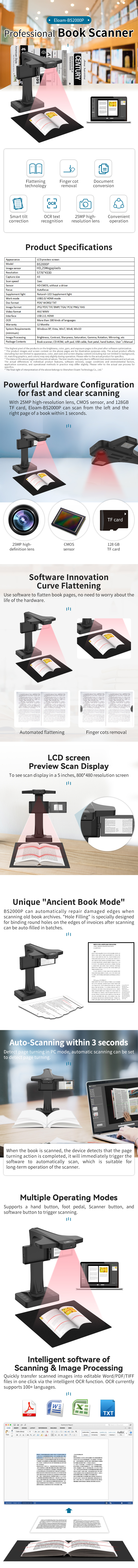 新良田-BS2000P详情页(1)