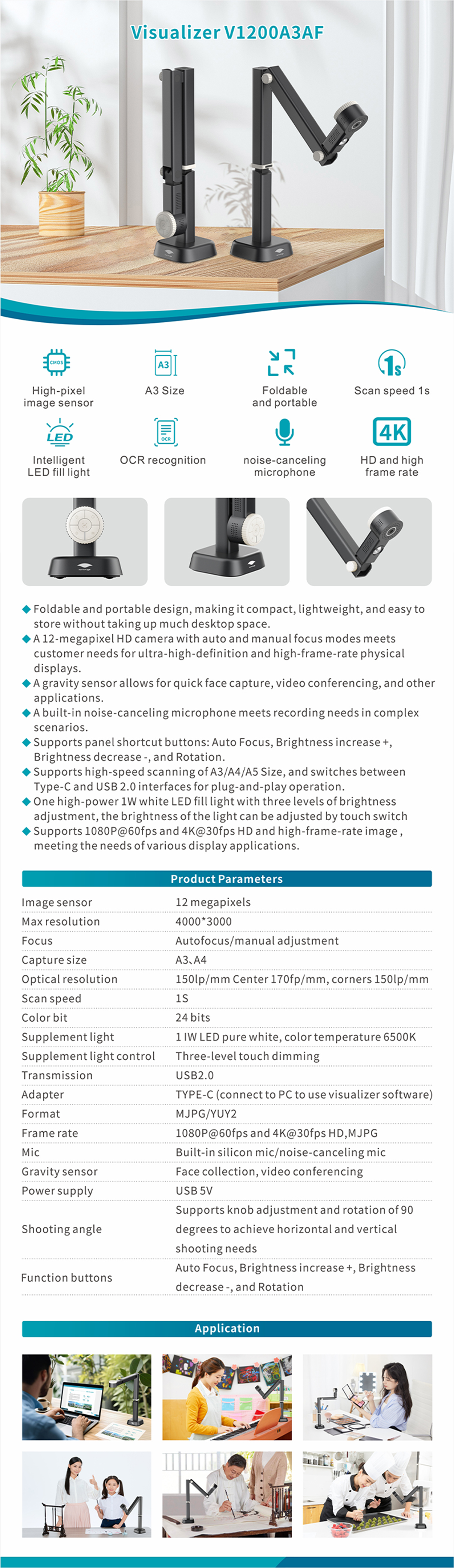 视频展台 V1200A3AF 详情1060(1)